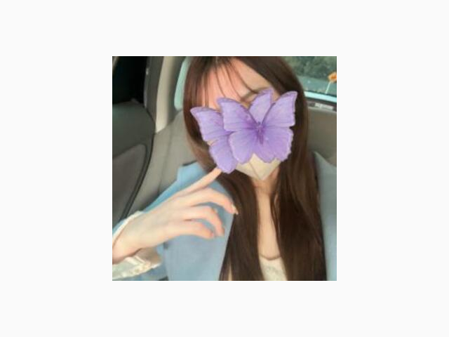 お誘い待ってます♡