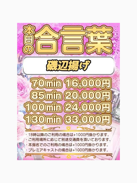 巡り⸜︎🐣⸝