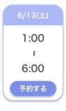 ちあき