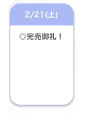 完