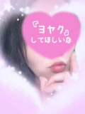 濡れ濡れ