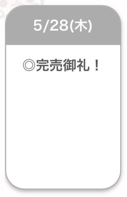 ありがとう🍒