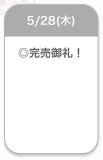 ありがとう🍒