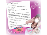 💋🗯️お礼ッ💌