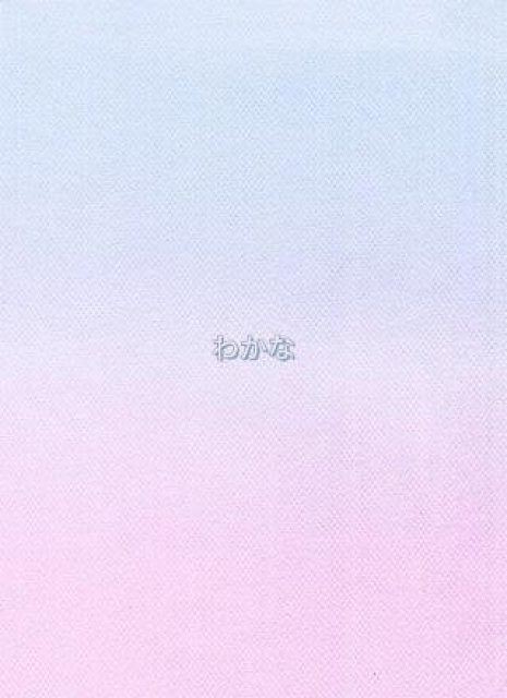 お礼💌