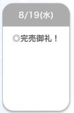 ありがとう♡