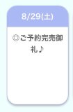 満枠またまたありがとう😭💖