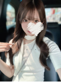 いるよ♡