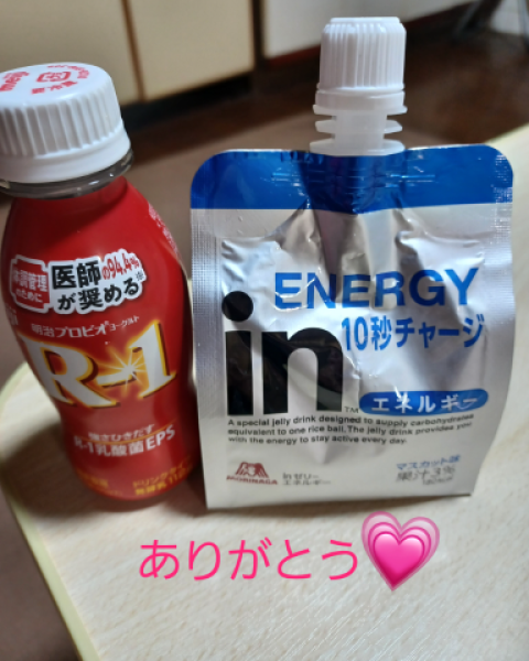 ありがとうございました🩷