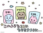 退勤❕