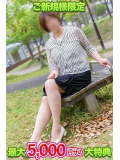 初めての方限定♡お得な特典のお知らせ✨