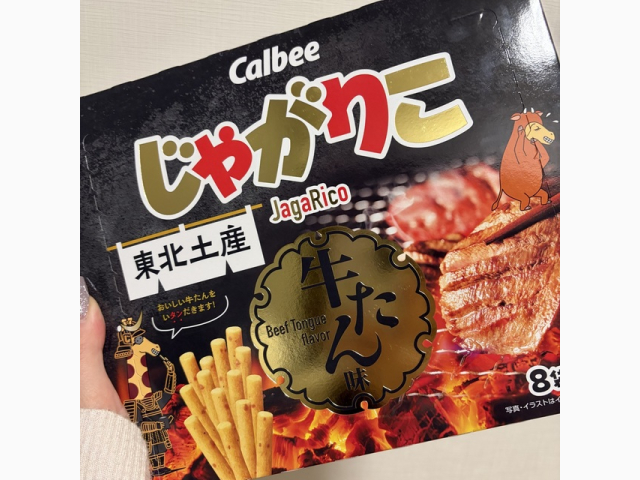 ご当地グルメ🍴💌