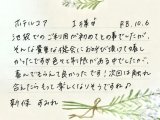 10/6お礼🤍I様ありがとうございました✨