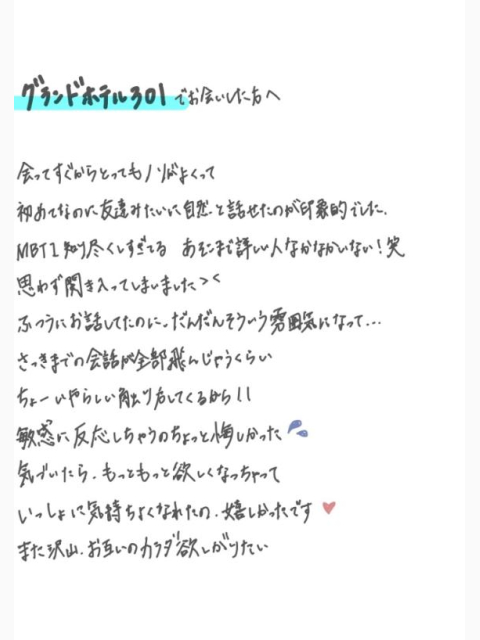 ほしがる