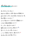 ほしがる