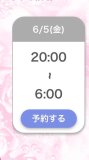 おはようございます
