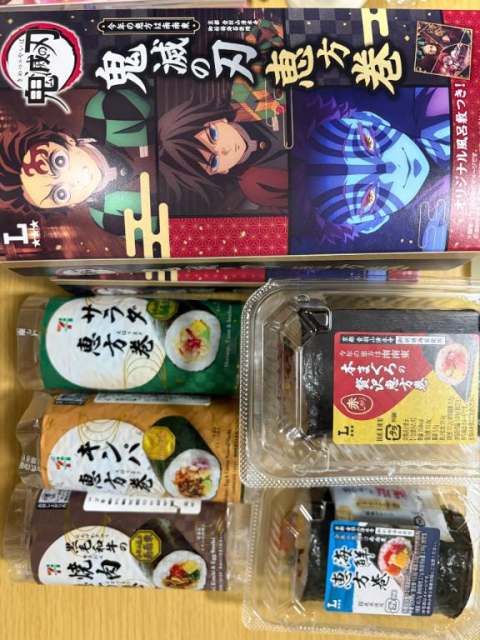 アレ👹