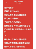なんだろねー👀