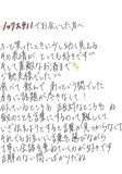 こたえあわせ