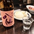 後味がある