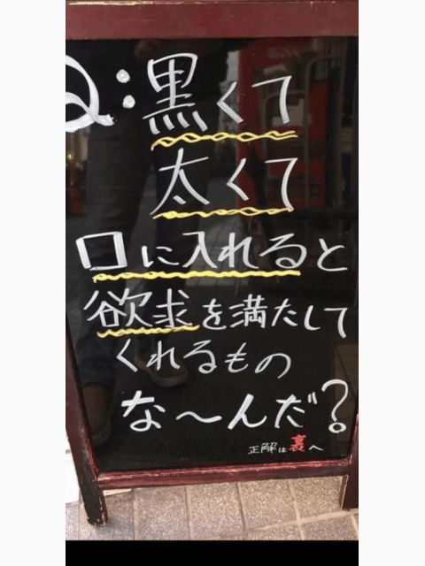 出勤です❤️