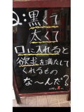 出勤です❤️