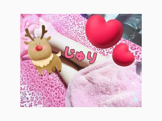 ♡♡ありがとおございました♥️♥️