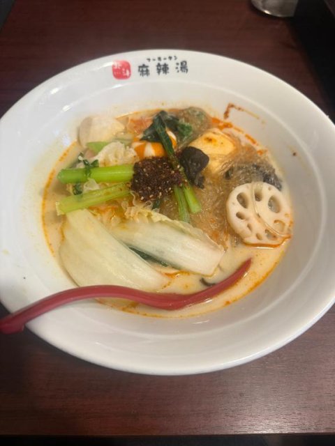 いつもの