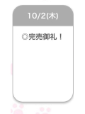 🈵🤍