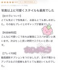 ギャップ？♡