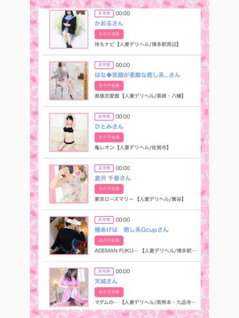 昨日のみたよ♪ありがとう╰(*´︶`*)╯♡
