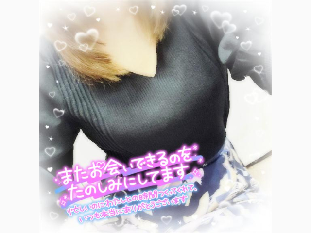 19日(木)のありがとう❤️