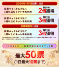 🔞秘密特典GETして、オカズにしてください㊙️💭