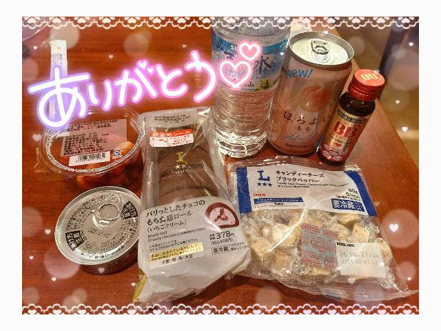 13日のＦ様へ💌