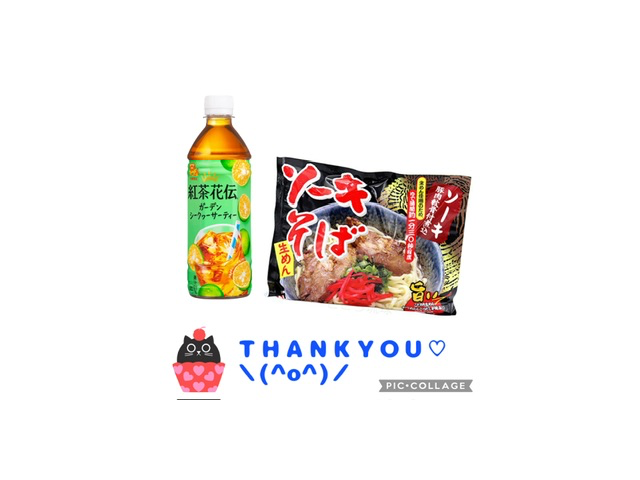 1/6(火)ありがとうございました (^人^)