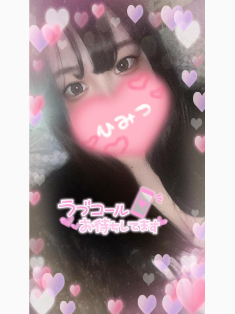 次回最速0時10分～♡♡