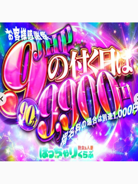 本日イベント出勤しました♪