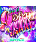 本日イベント出勤しました♪