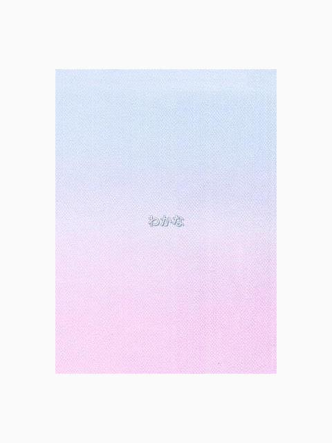 お礼💌