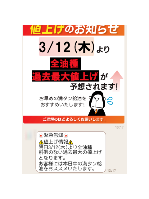 えー(´・・｀)