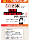 えー(´・・`)