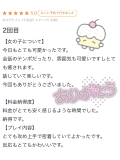 本指名♡