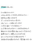えっろ
