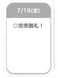 🕊残りわずか🈳🩵