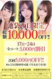 今日イベントだよ‼️