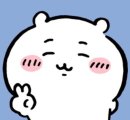 しゅきん♡