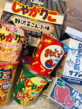 ありがとう😳🩷⭐️