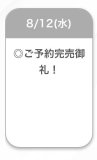 感謝