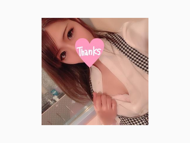 おれい！