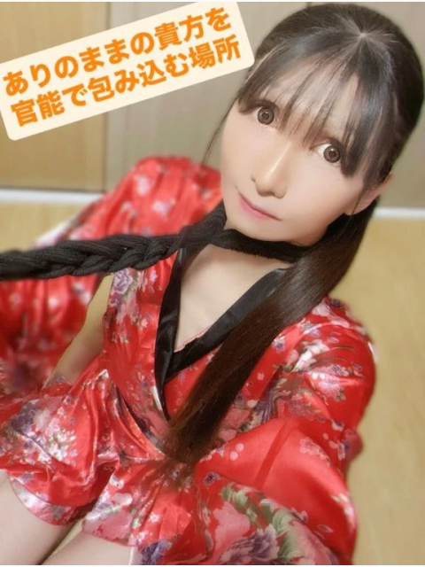 ありのままの貴方を官能で包み込む場所